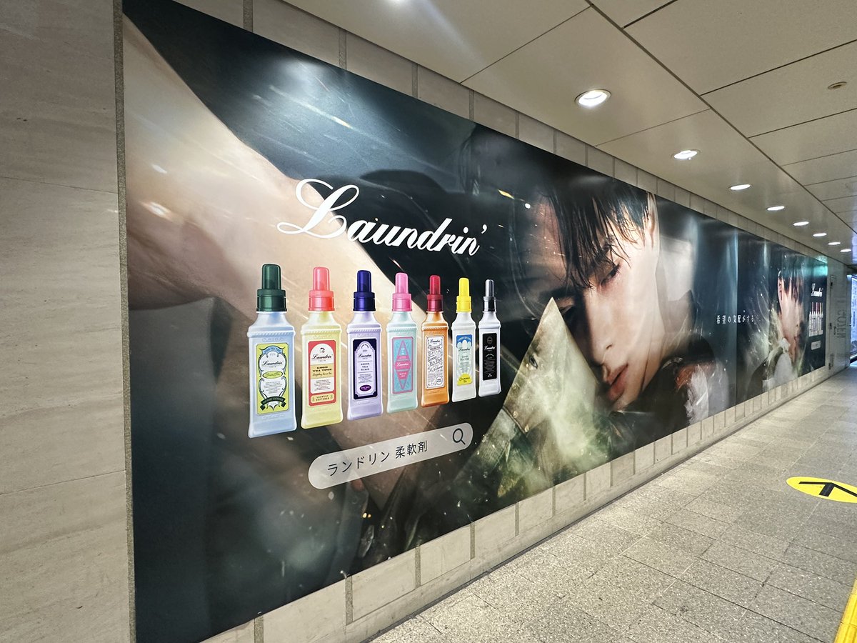 📍Laundrin 広告① 場所：梅田クランクWALL 阪急大阪梅田駅～JR大阪駅