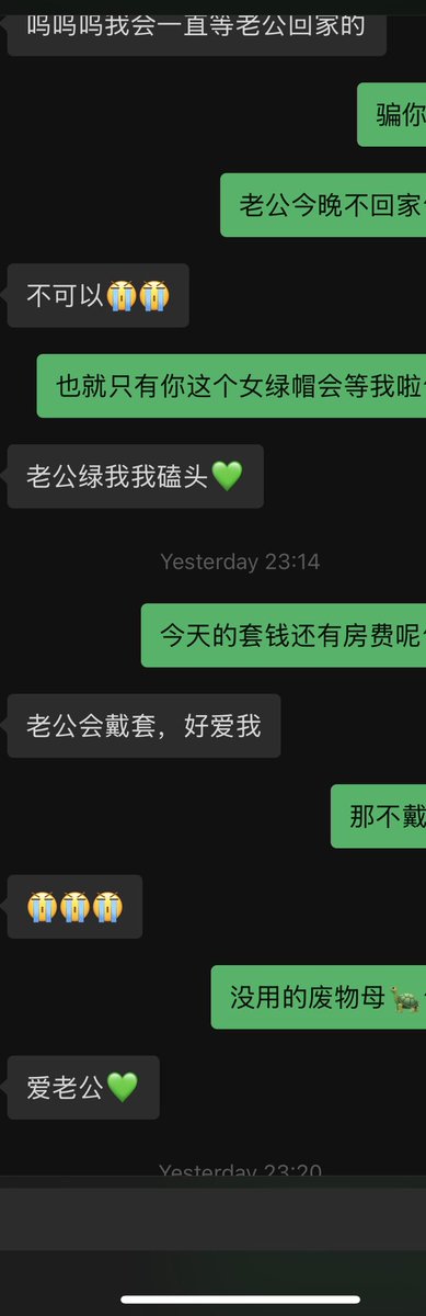 niddoms's tweet photo. “老公绿我我磕头” #男尊女卑 #女绿 #母王八 #女德 #PUA #媚男 https://t.co/EEBLJ51dFq