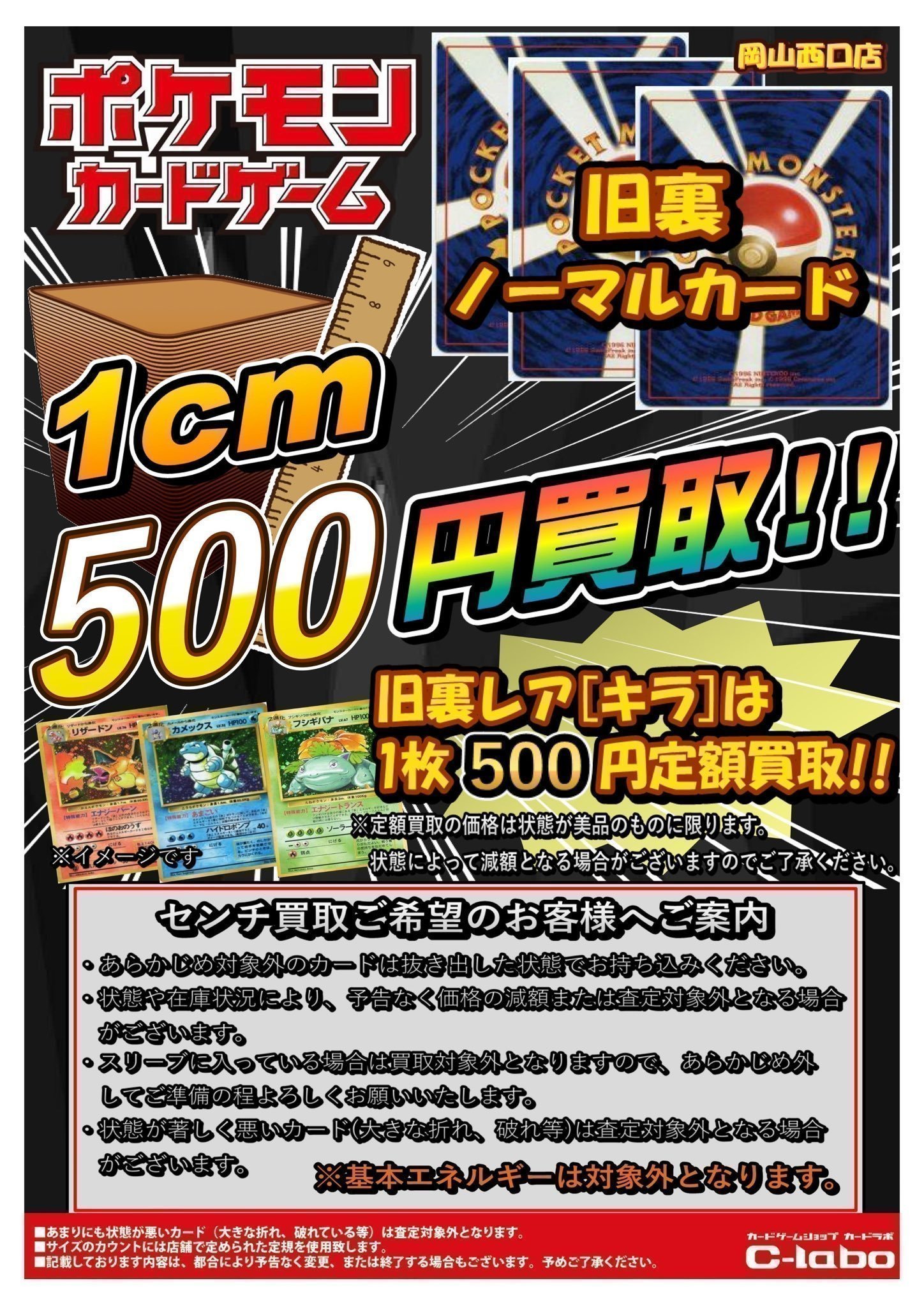 有用カード まとめ売り！ レア ディズニーランド パリ プルート カチューシャ 年代物