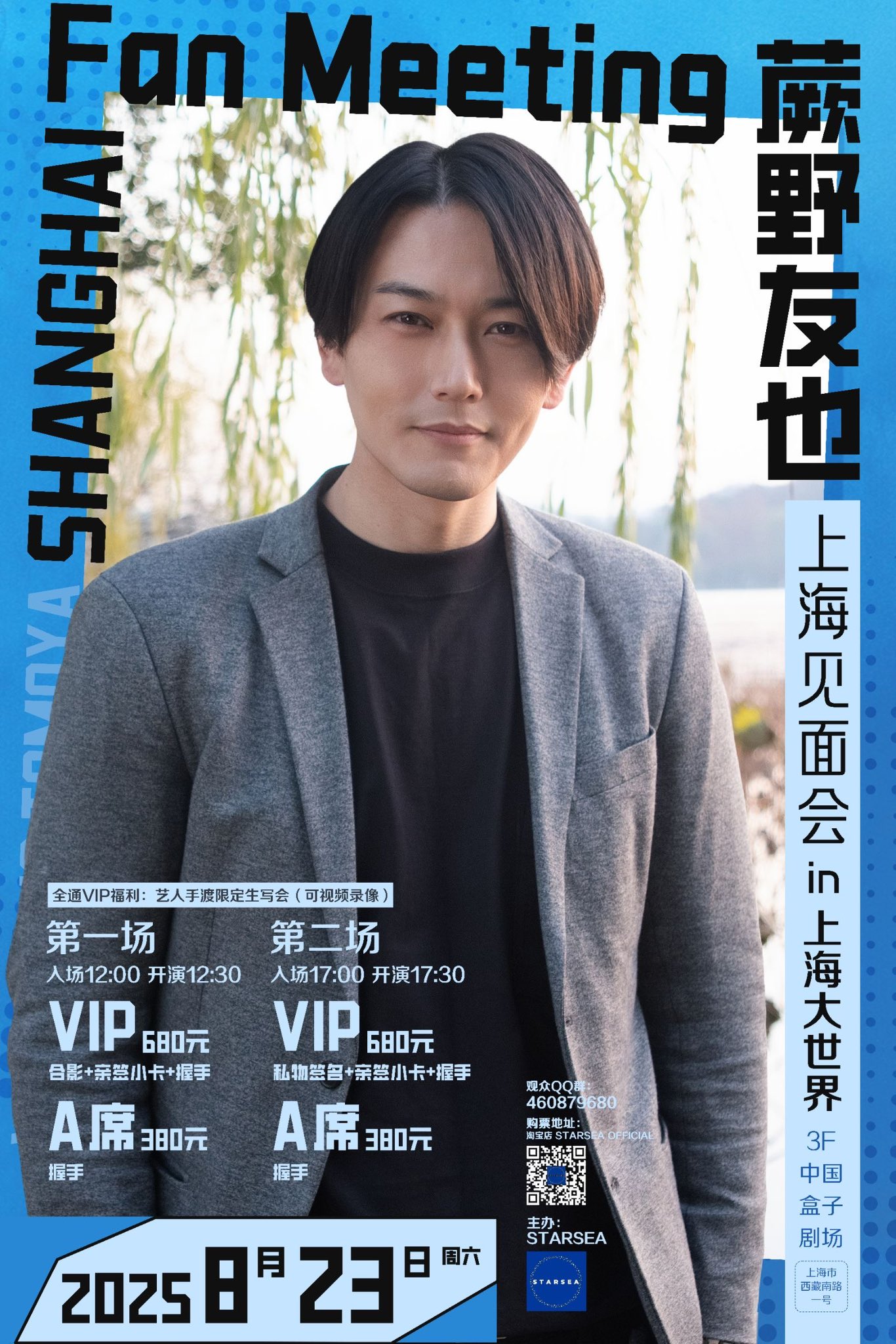 当選品♪ 蕨野友也 Wネーム 直筆サイン入りチェキ ウルトラマン