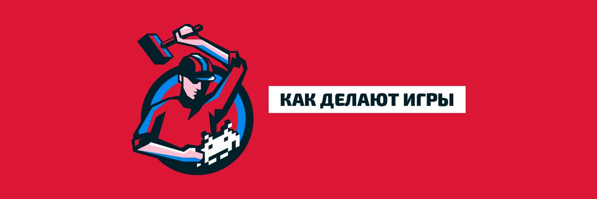 Мы набираем гостей в подкаст на новый сезон, который стартует в сентябре. Если у вас есть чем поделиться - пишите kdicast.com/contact/ 

Интересно все, что касается разработки игр, их издания, маркетинга, инди-истории, постмортемы релизов.

Ждем!
Миша и Алекс