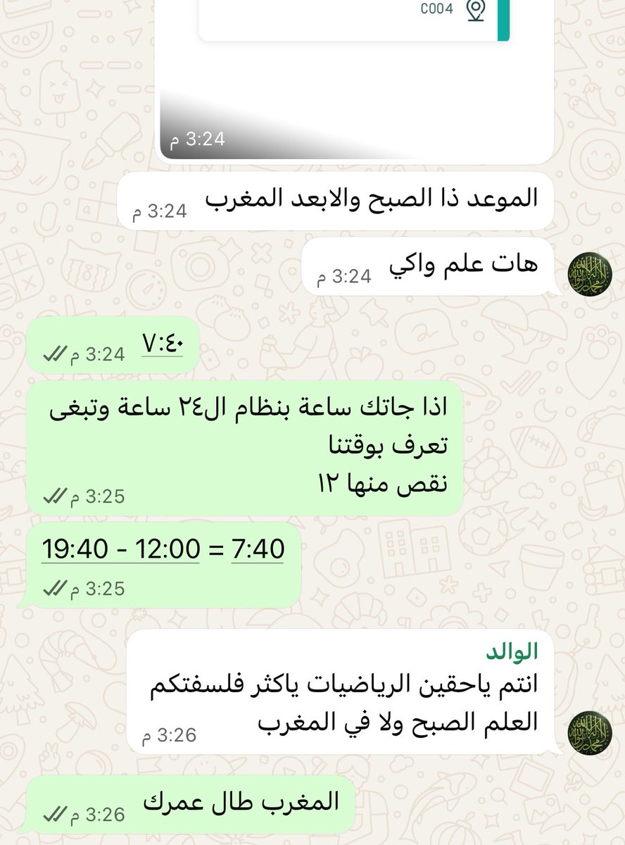 أ. عبدالله فيصل tweet media