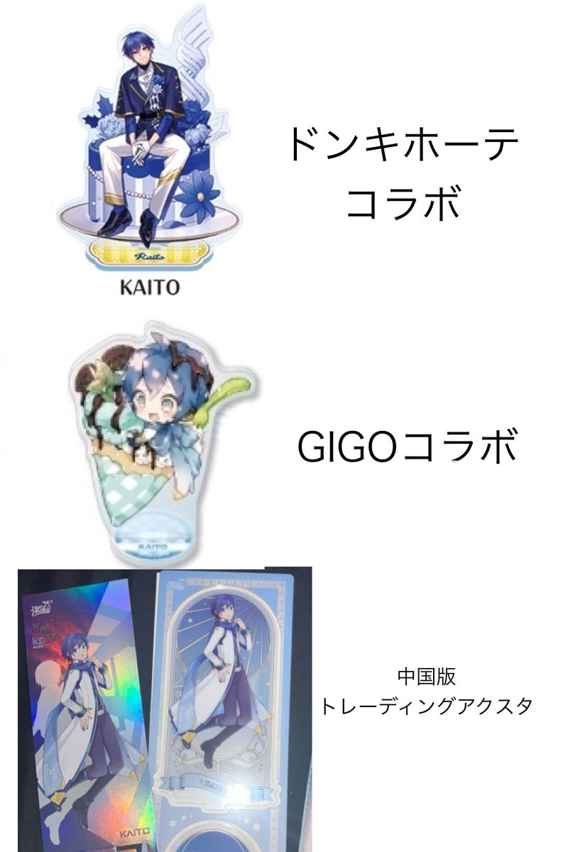 【探し物】※固定用 RP不要です

下記画像のアクスタを探しております。
もしお手元に迷子がありましたらお声掛け頂ければ幸いです。

(定価での譲渡だとありがたいですが、ご相談で+αも可能です)