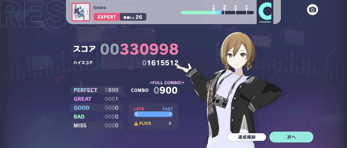 シェル (@shelln10) / X