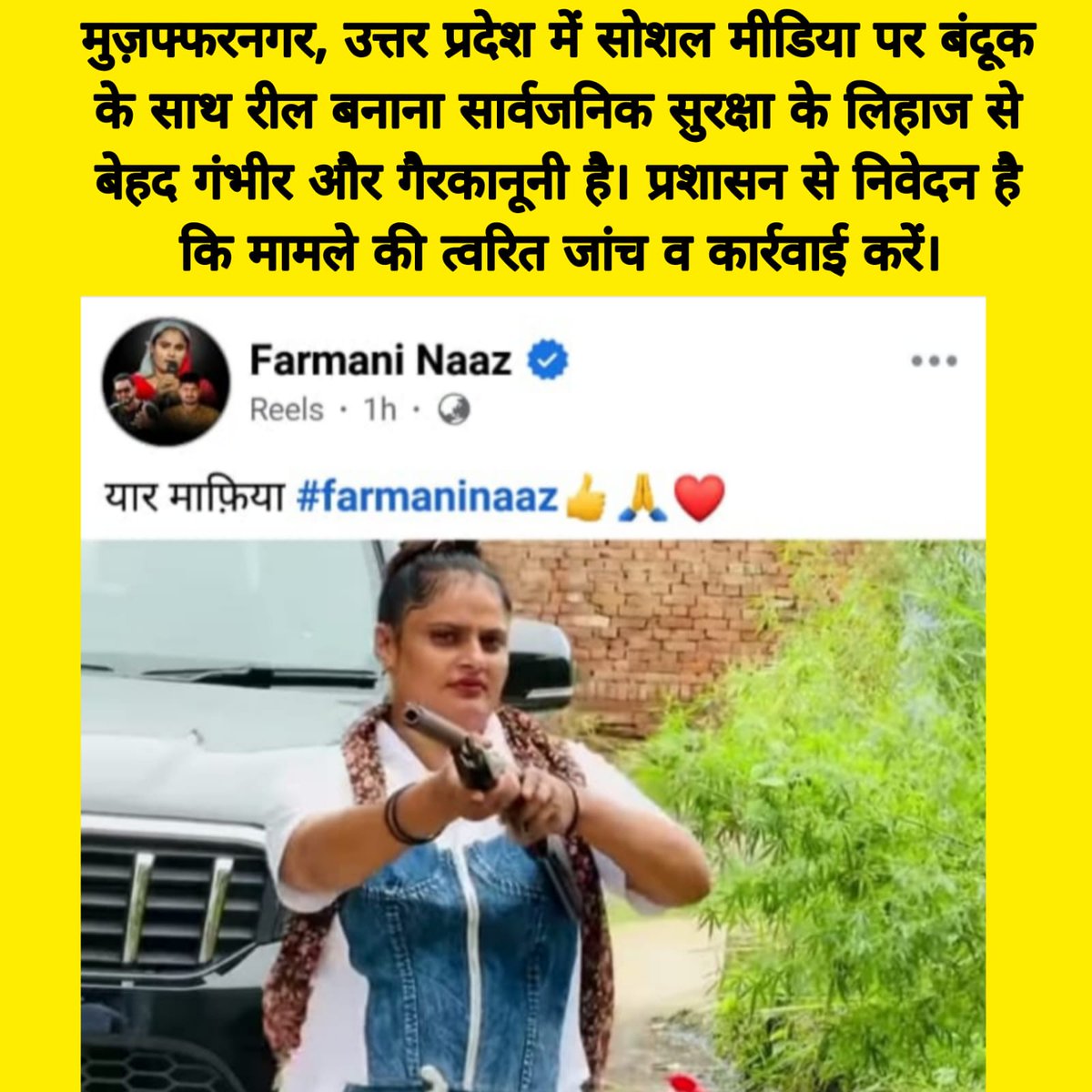 🚨 खतरनाक गतिविधि, कृपया संज्ञान लें।
<a href="/Uppolice/">UP POLICE</a> @IGUPPolice <a href="/adgzonemeerut/">ADG ZONE MEERUT</a> <a href="/dgpup/">DGP UP</a> <a href="/myogiadityanath/">Yogi Adityanath</a> <a href="/CMOfficeUP/">CM Office, GoUP</a> <a href="/UPGovt/">Government of UP</a> <a href="/DmMuzaffarnagar/">DM MUZAFFARNAGAR</a> <a href="/muzafarnagarpol/">MUZAFFARNAGAR POLICE</a> <a href="/ABPNews/">ABP News</a> <a href="/DDNewslive/">DD News</a> <a href="/ZeeNews/">Zee News</a> <a href="/aajtak/">AajTak</a> <a href="/Republic_Bharat/">Republic Bharat - रिपब्लिक भारत</a> <a href="/CNNnews18/">News18</a> <a href="/kpmaurya1/">Keshav Prasad Maurya</a> <a href="/sudhirchaudhary/">Sudhir Chaudhary</a> <a href="/SureshChavhanke/">Dr. Suresh Chavhanke “Sudarshan News”</a> <a href="/Ankahi9/">Ankahi</a> @Ansuni