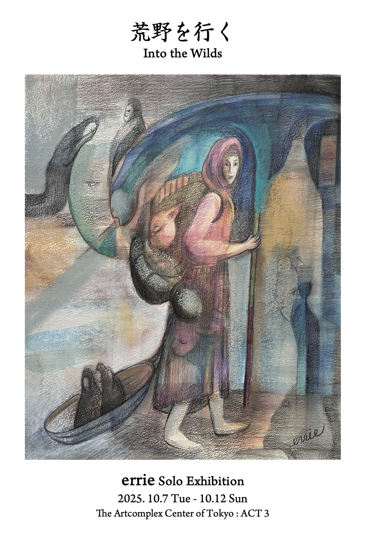 ☆絵画 F50号】風神雷神 | Chika Shinoda ｜インテリア絵画 アートの