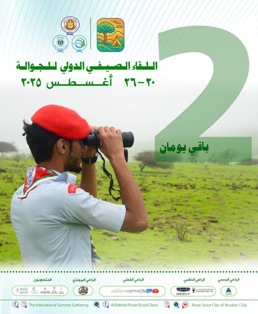 راشد البريكي (@albriky1234) on Twitter photo 