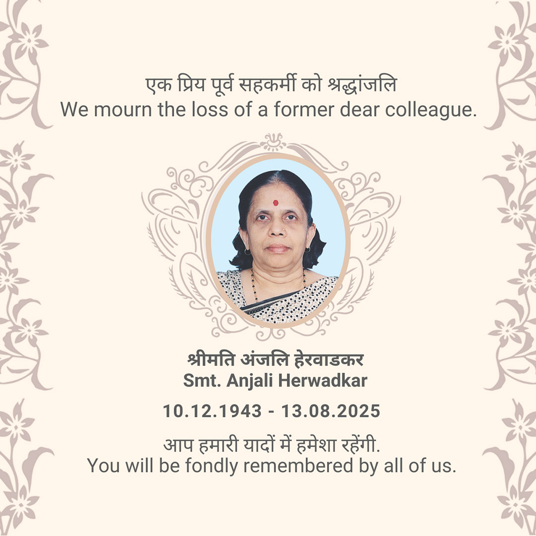 In Loving Memory

We are deeply saddened by the passing of our former colleague, Smt. Anjali Herwadkar (10.12.1943 – 13.08.2025).

Her memory will remain in our hearts forever. 

#RememberingWithRespect #InMemoriam #EximBankFamily