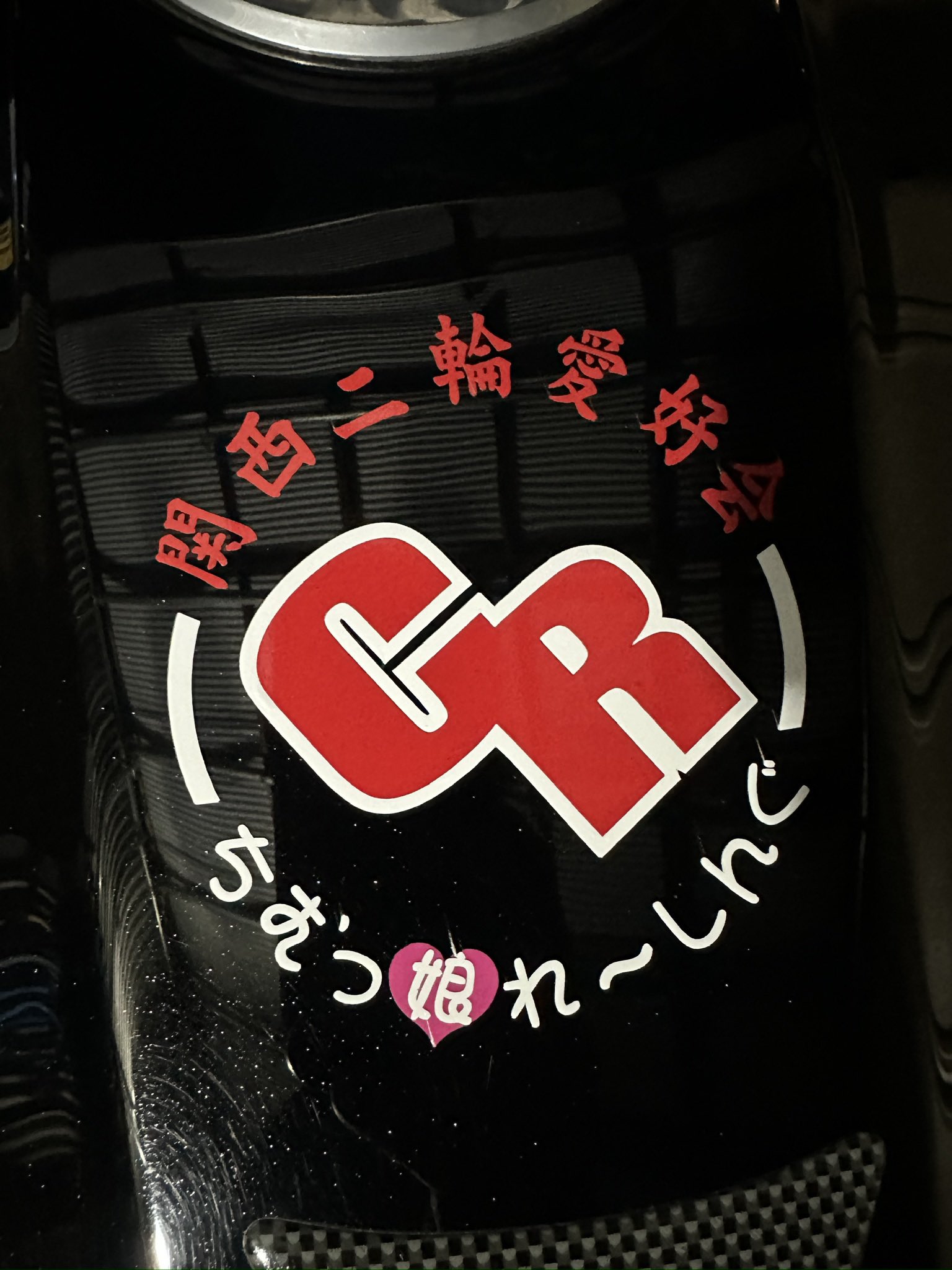 のんち⭐プロフィール確認して下さい。 一瞬! - 検索 / X