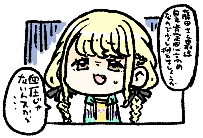 #学マスFA 