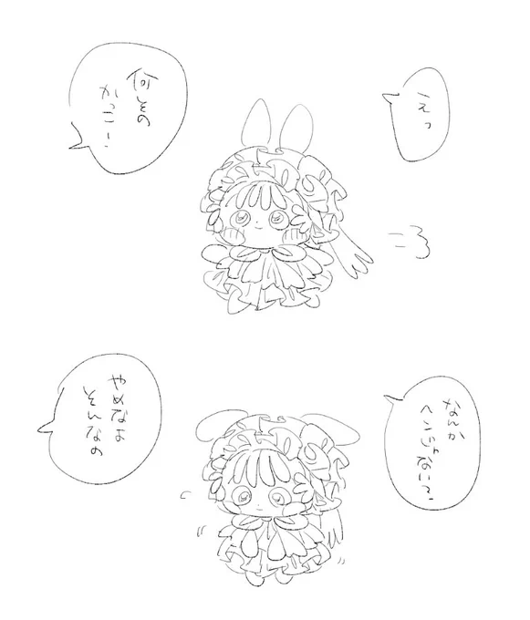 綿かわいい 