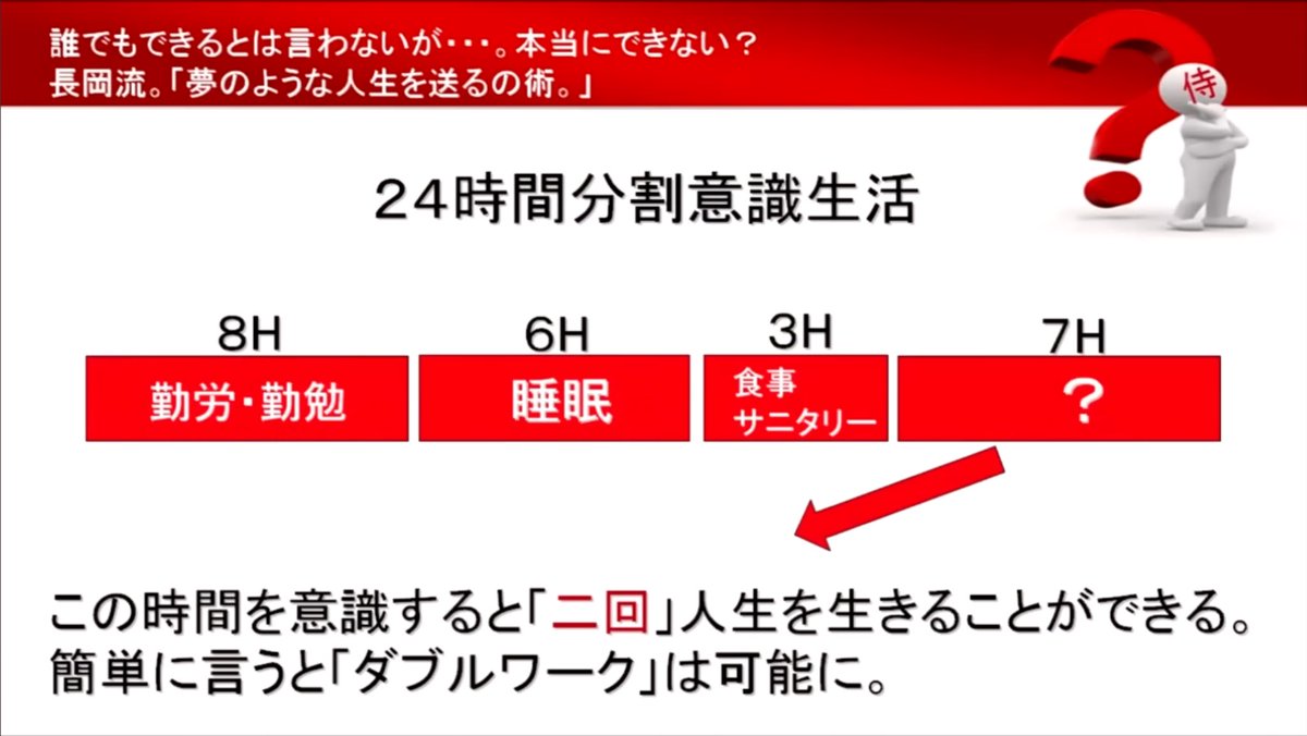 omt_makoto's tweet photo. 「時間がない」は甘えです。TEDで200万回以上再生された“時間という財産”の話がガチで刺さる。本気で成長したい人ほど、今すぐ見直すべき時間の使い方を解説します→ https://t.co/chwXIuldKS