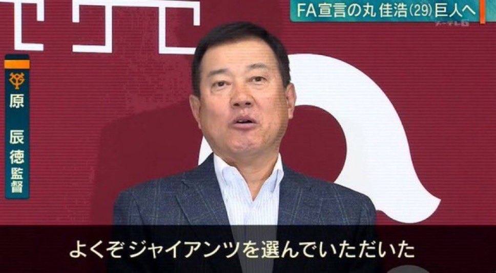 老害 tweet media