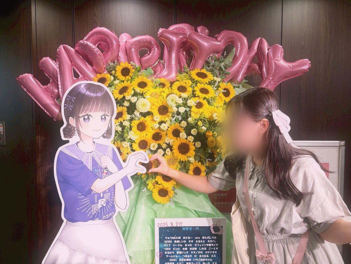 いすず tweet media