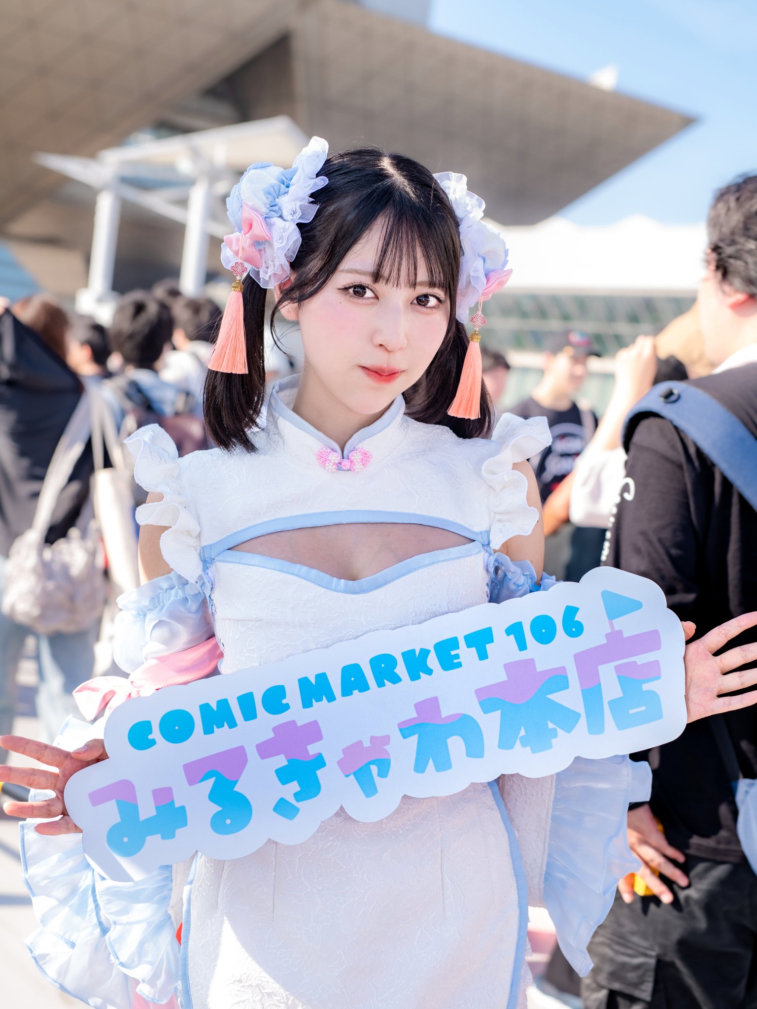 タイムセール‼️ コスプレ　駅員 JR ⑆⑇ 𝕥𝕠𝕞𝕠𝕖 ⑈⑉ next.夏コミ両日 on X: 