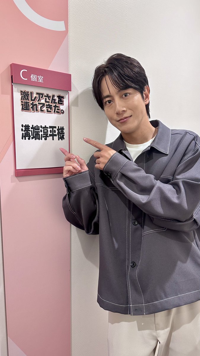 激レアさんを連れてきた。 (@geki_rare) / Posts / X