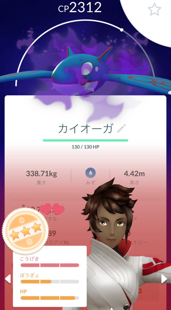 シャドウカイオーガ100出ず🥹🥹
いつになったらカイオーガ100が出ることやら💭笑