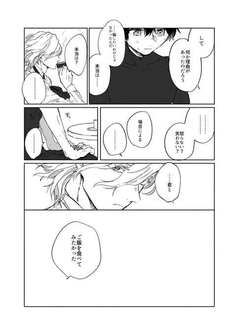 (3/3) 