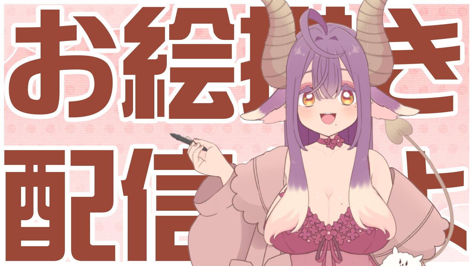 さにー様♡ありがとうございます♡② 85 on X: 