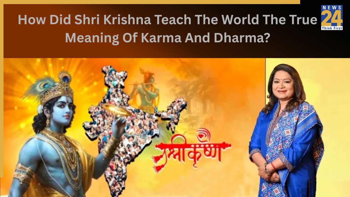 News24eng's tweet image. How Relevant Is Shri Krishna In The 21st Century? What Strategy Would Devaki Nandan Use In Today’s Kurukshetra?

READ MORE➡️tinyurl.com/38nza2zs

#ShriKrishna #21stCentury #Kurukshetra #DevakiNandan #Bhagavadgita