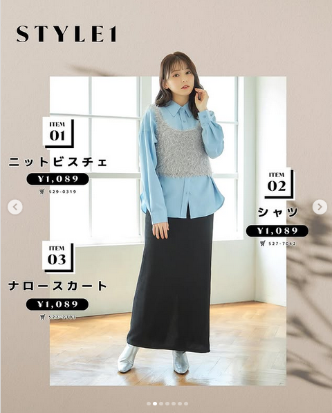 shimapatobu's tweet photo. しまむら『FLASH BLUE 久間田琳加(りんくま)』コラボ!秋まで使える晩夏コーデが2025年8月20日(水)より新発売!品番、種類まとめ!
https://t.co/kCrjXEZE0N
#FLASHBLUE #久間田琳加
#しまむら #しまパト #しまむらコラボ https://t.co/Bor0emlwdY
