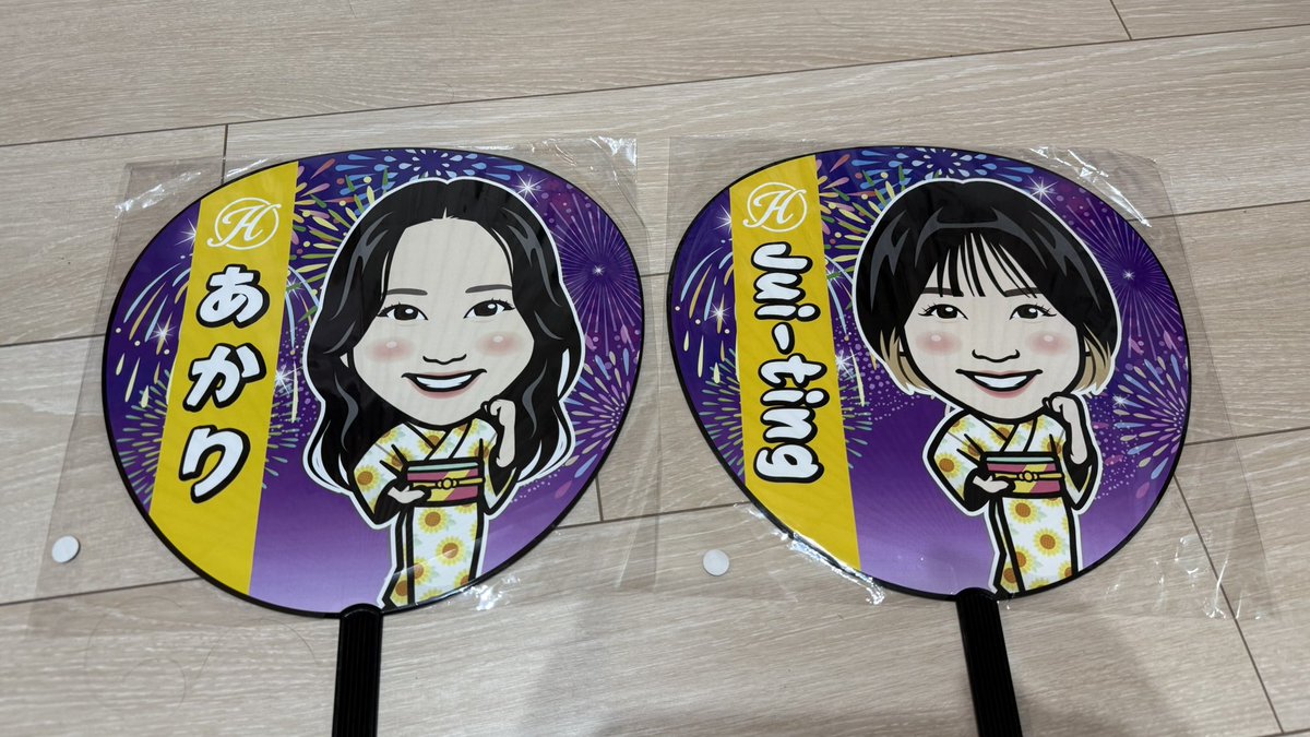 も*か様 若鷹ガチャ ハニーズ NAGI うちわ 若鷹ガチャパフォーマーver 交換お願いします🙏🙏🙏🙏🙏 【譲】 画像の