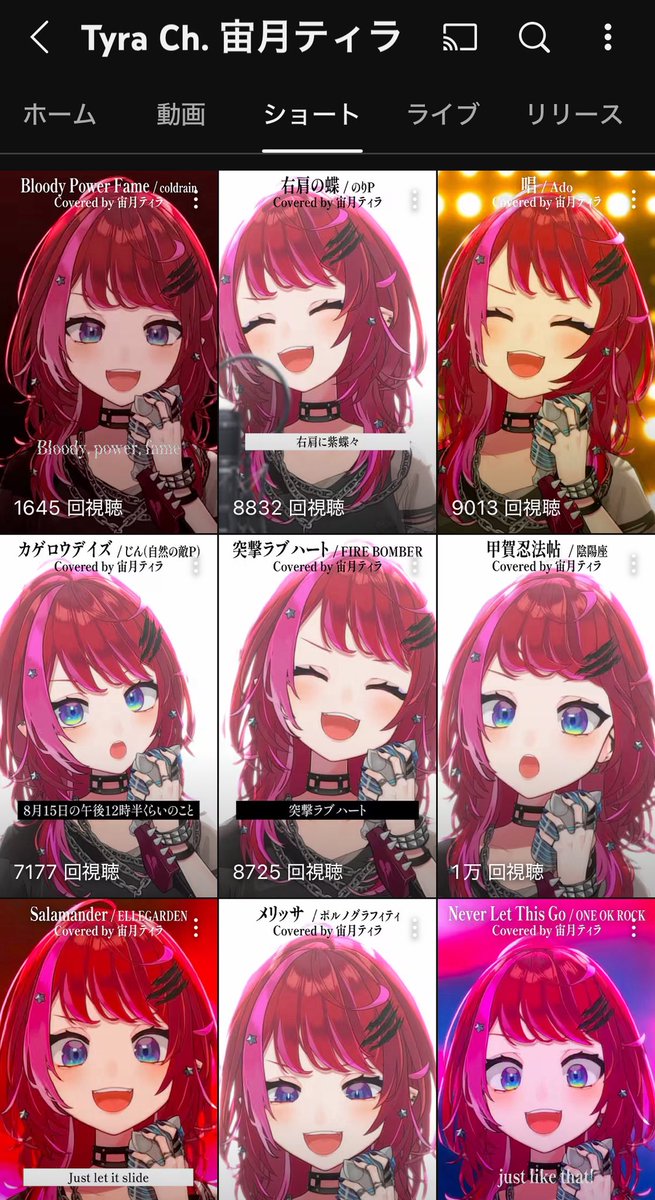 SakakeROCKMy50's tweet photo. なんかcoldrainとかサバプロとかカバーしてるクソアツいVTuberいた https://t.co/8v2Bg4GICO