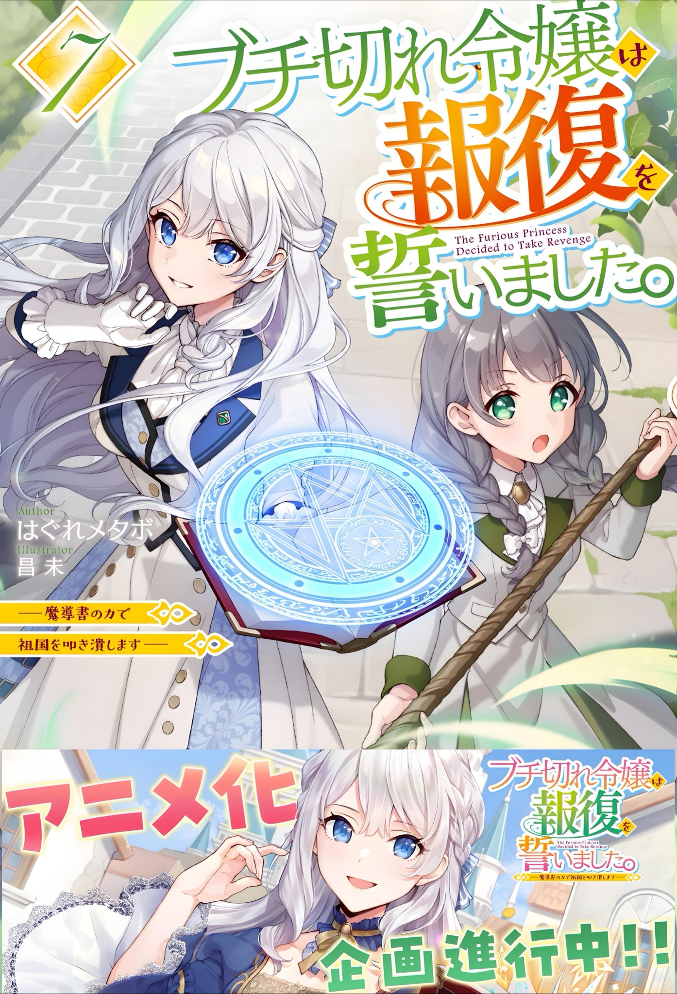 リファエ―ルブラシレイ ロ―ズゴ―ルド 未使用未開封 中古】【未開封】レム 「一番くじ Re：ゼロから始める異世界生活