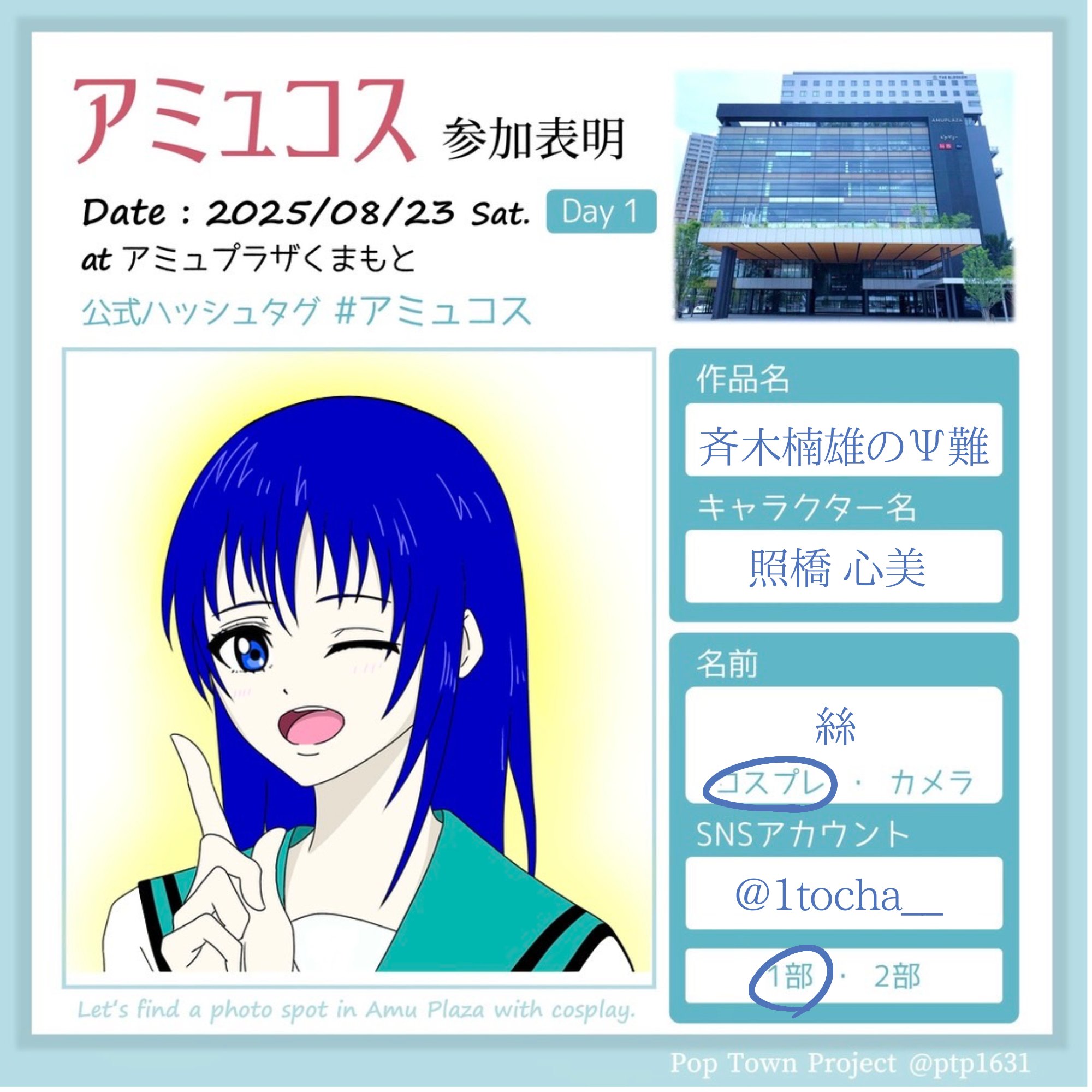 Minya※自己紹介に目を通してください 　二台まとめ購入 ゆに茶🍵 on X: 