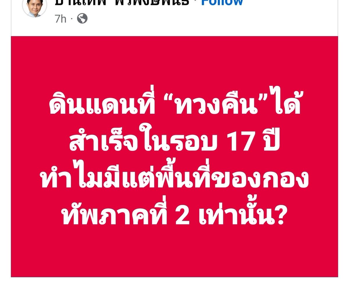 ตองฮอสกี้ tweet media