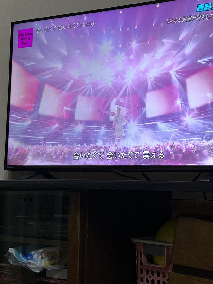 15年経っても震えてて、流石に心配になるな。