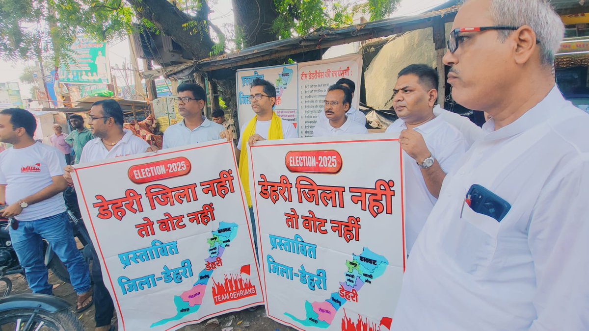 <a href="/BiharCabinet/">Cabinet Secretariat Department, Govt. of Bihar</a> <a href="/NitishKumar/">Nitish Kumar</a>