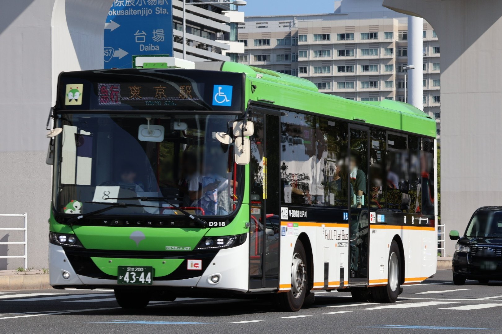 電車 キタジマ on X: 