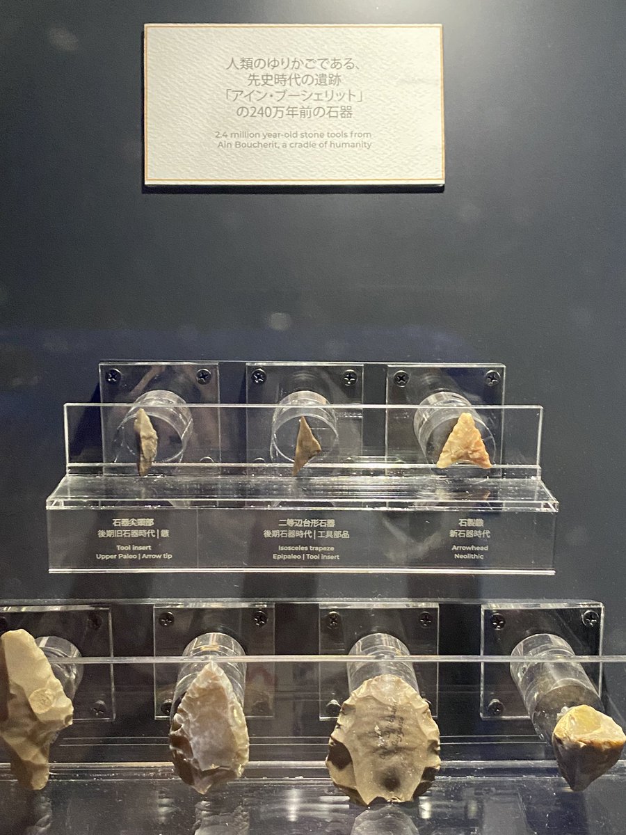 【 古代方解石アラバスター 】『洋ナシPear』　伊国製アンティーク 古代方解石アラバスター 】『洋ナシPear』 伊国製アンティーク