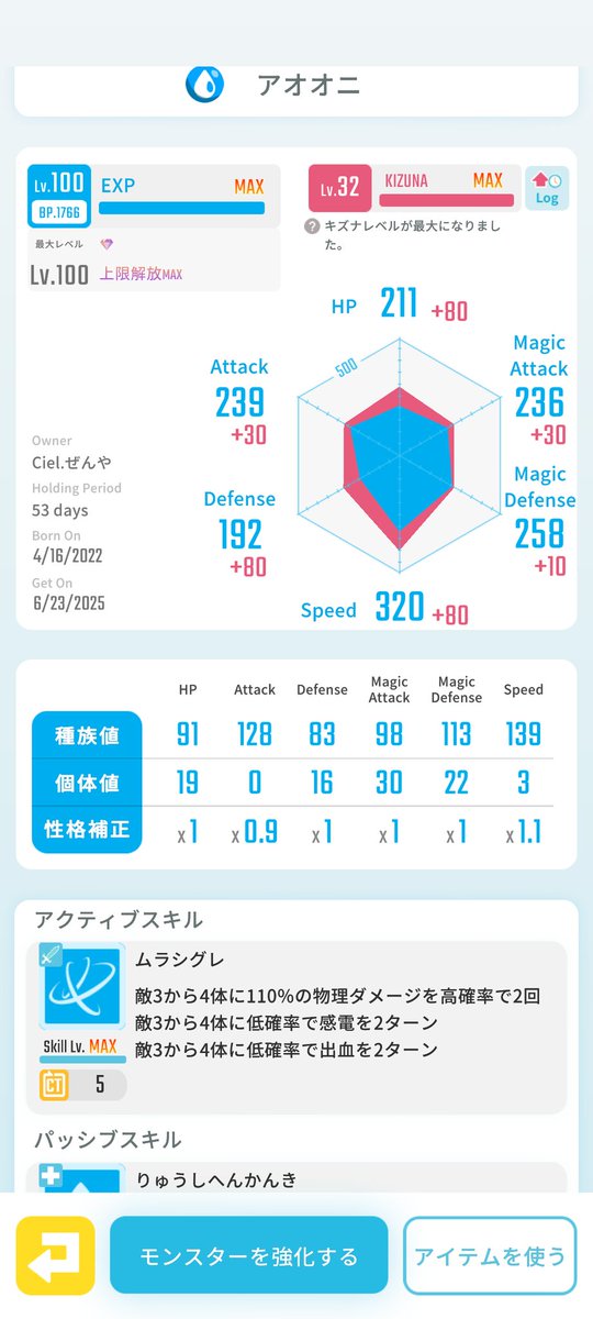 #エグリプトレード

出）アオオニ
求）4万前後のレアモン（複数可）

販売もしているので4万前後でよければお願いします🙏
正直なことを言いますと5万で購入したアオオニなのでディアボロとかワンチャンないかなぁって思ってます😅もちろん提案いただいたレアモンによっては+αも可能です！

#レアモン