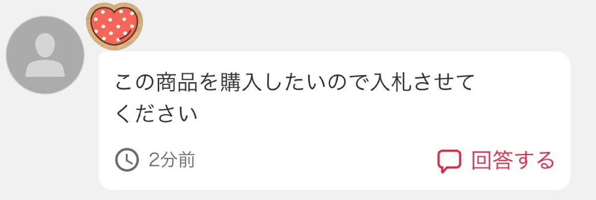 karitasum1's tweet photo. めちゃありがたい、お言葉✨

なんだったら、聞かなくても
モーマンタイ🤣

ぜひぜひ、お願いいたします🤲 https://t.co/VfNMVtRcDn