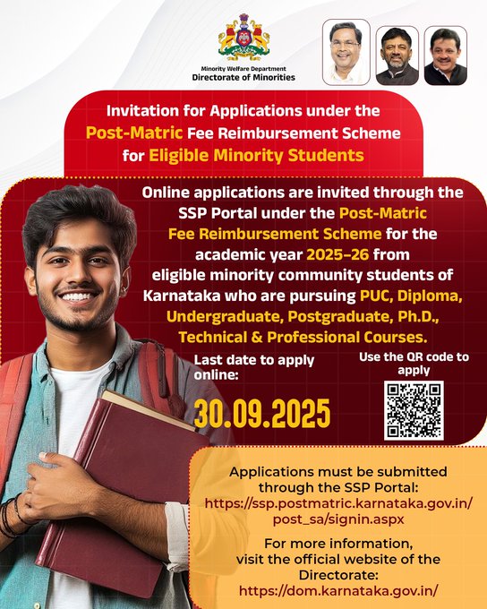 micramdurg's tweet photo. Online applications are invited through the SSP Portal under the Post-Matric Fee Reimbursement Scheme for the academic year 2025–26 from eligible minority students of Karnataka who are pursuing PUC, Diploma, Undergraduate, Postgraduate, Ph.D., Technical &amp; Professional Courses. https://t.co/9bFTKXRpse