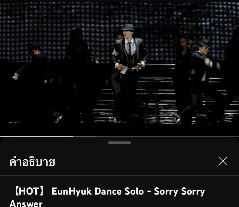 Cucumber_suju13's tweet image. เพิ่งสังเกตว่า #superweek ของ #supershow2 ไม่มีสเตจ ฮยอกแจ solo dance sorry sorry answer หรอ ;---;