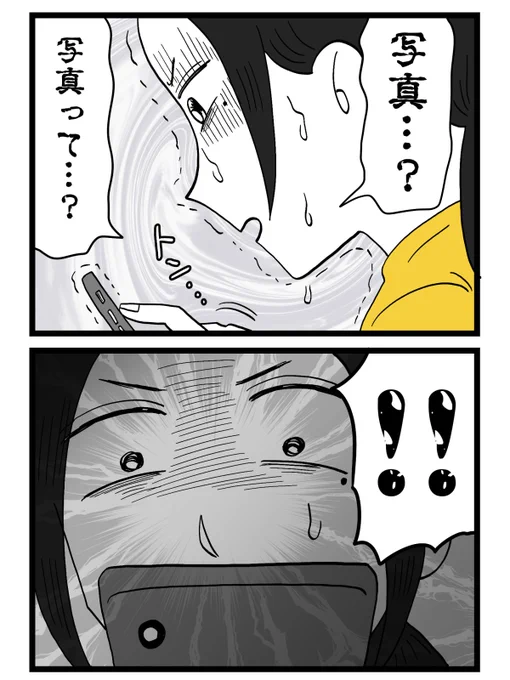 (6/7) 