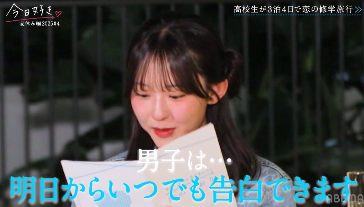 kyousuki_Latest's tweet photo. 今日、好きになりました。
夏休み編2025

豪華ディナー
旅のしおり https://t.co/2QL95qdnHe