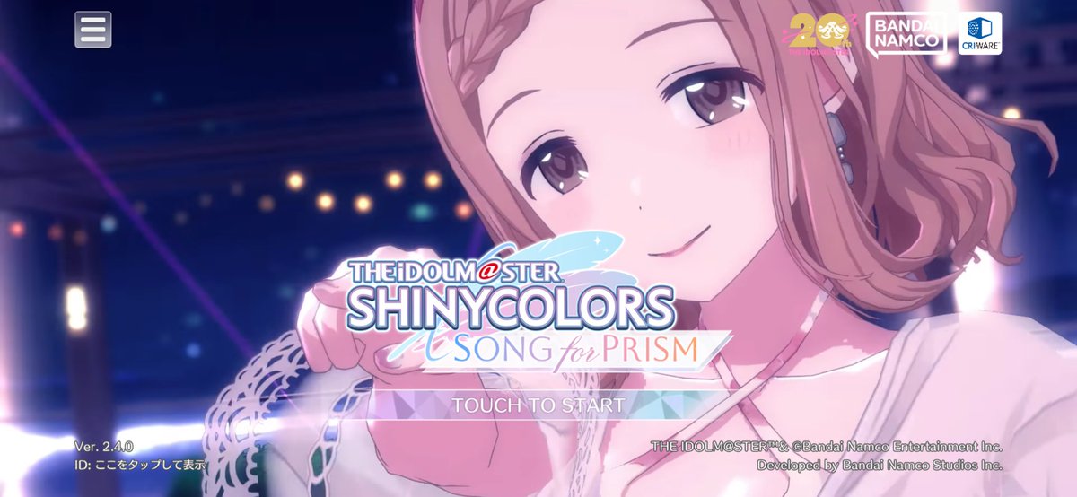 どっちにするか迷ったけどとりあえずシャニソンにしてみた

よしいくぞ！！！！！
