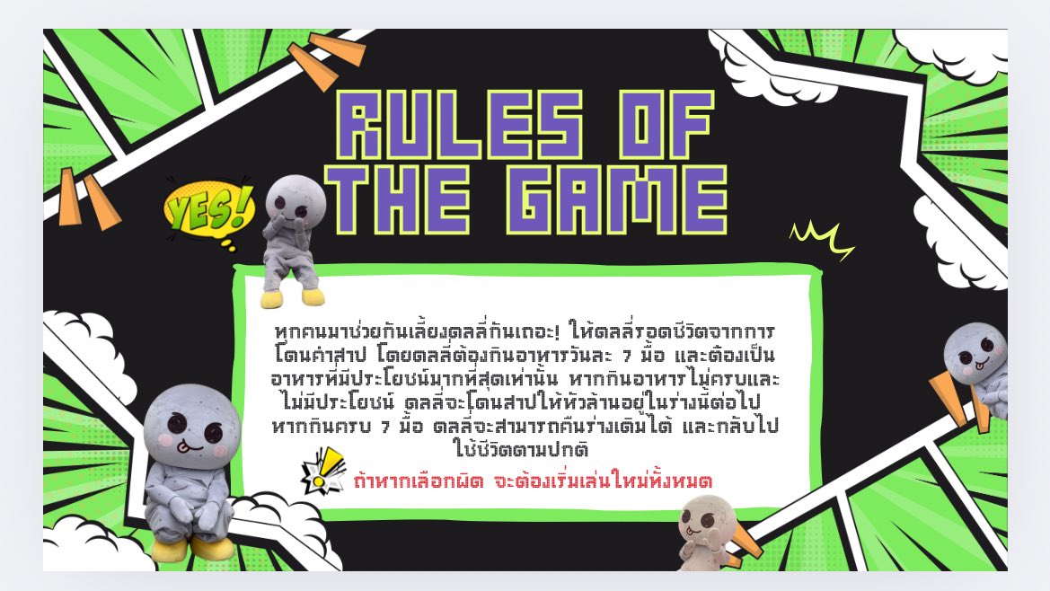 kittysradio's tweet photo. เพื่อนเลาทำเกมดลลี่พรีวิชามอ https://t.co/8QNowRikI3