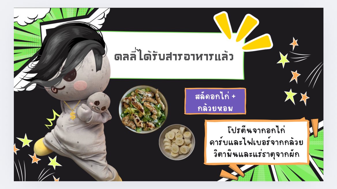 kittysradio's tweet photo. เพื่อนเลาทำเกมดลลี่พรีวิชามอ https://t.co/8QNowRikI3