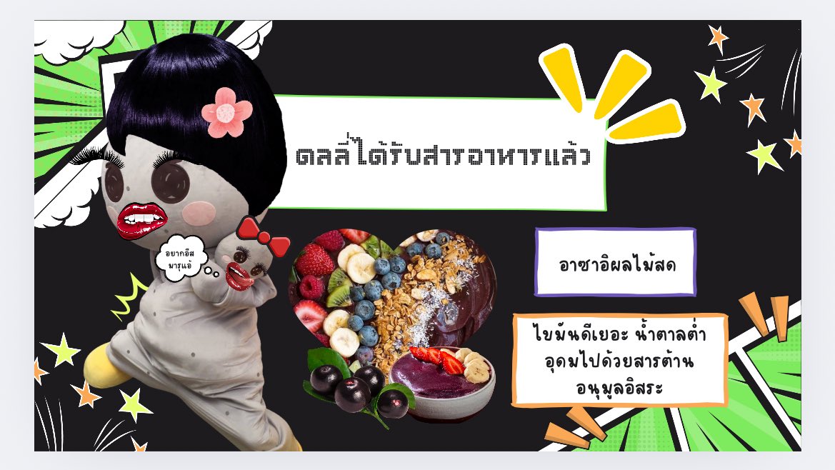 kittysradio's tweet photo. เพื่อนเลาทำเกมดลลี่พรีวิชามอ https://t.co/8QNowRikI3