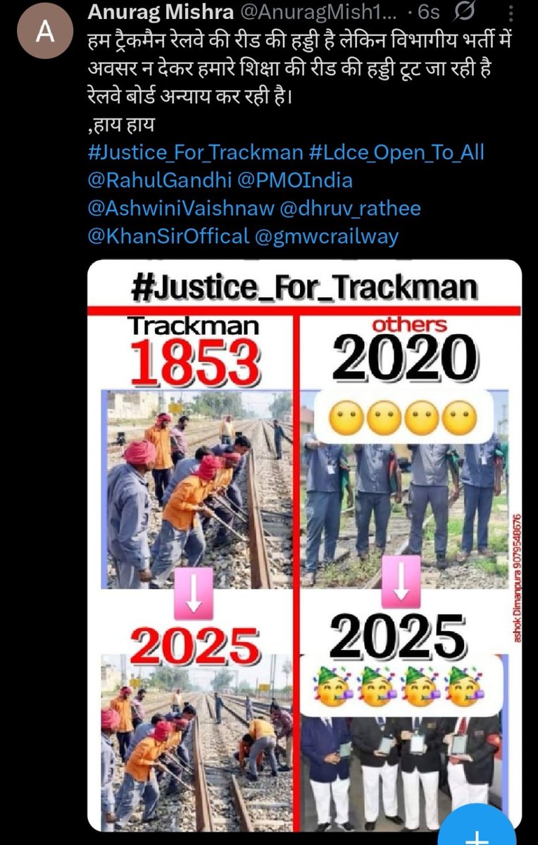 JayPrakash40992's tweet photo. #Justice_for_Trackman #LDCEO_pen_to_all
@RahulGandhi
@PMOIndia
@RailMinIndia
@AshwiniVaishnaw https://t.co/lo1TlFnsKO