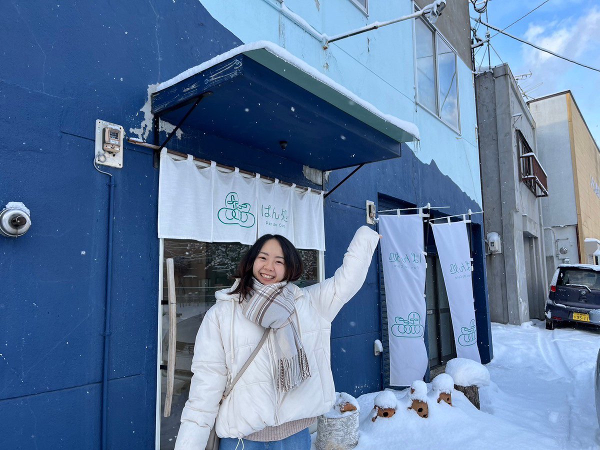UTMBInternalMed's tweet photo. ✨ Resident Spotlight ✨
Dr. Yuri Terunuma 🤩
Yuri spent half of her life in the U.S. and half in Japan! She’s interested in #InfectiousDisease and #PPCM, maybe both?? 🦠🫁
If you’re nice to her, she may give you a café/food tour of #Sapporo 🍣
More about Yuri below ⬇️ https://t.co/EWz76MDhn5