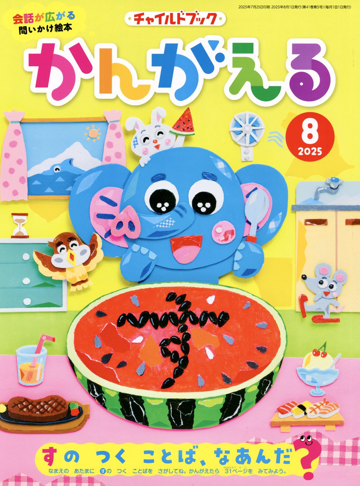 ひらのゆきこ on X: 