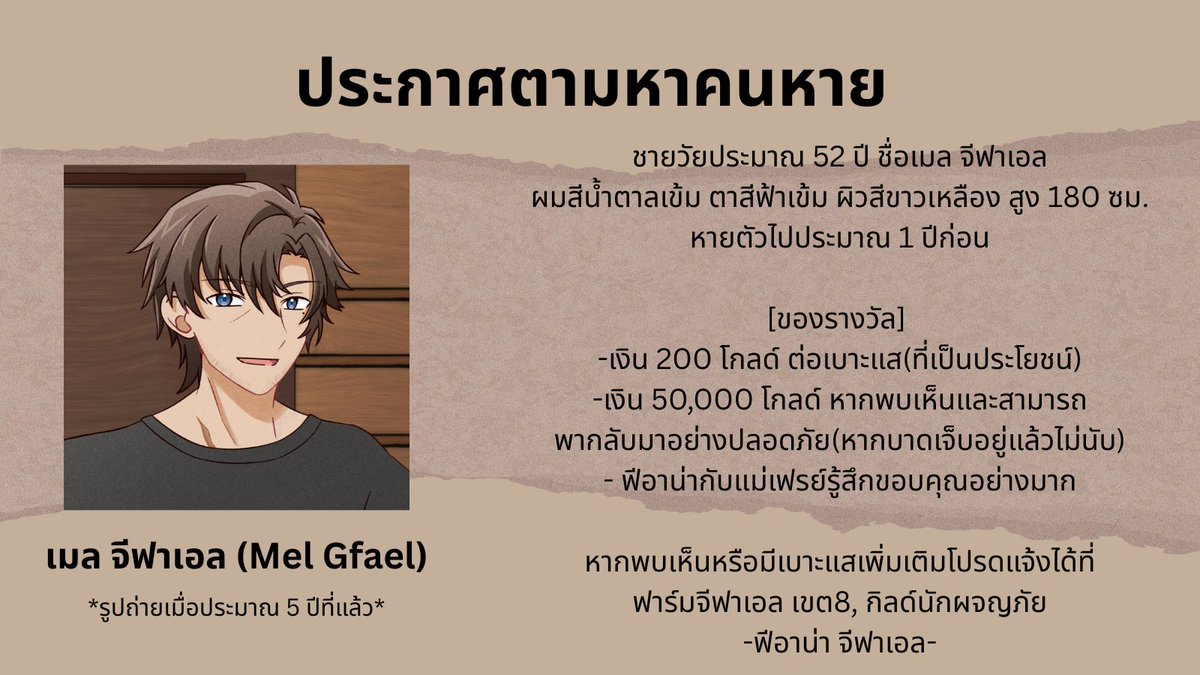 Fiana Gfael tweet media