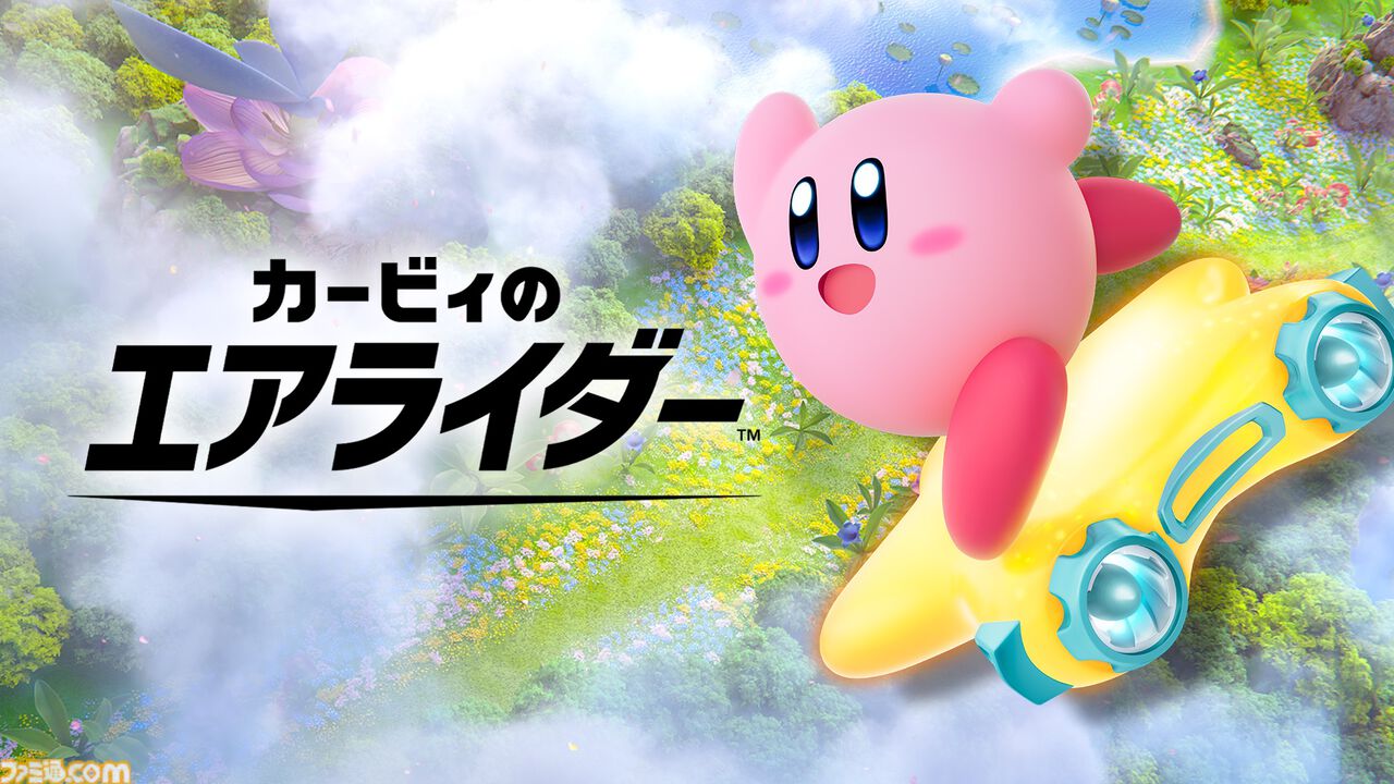 カービィさま ソフト 17点 カービィさま ソフト 17点 カービィさま ソフト 17点