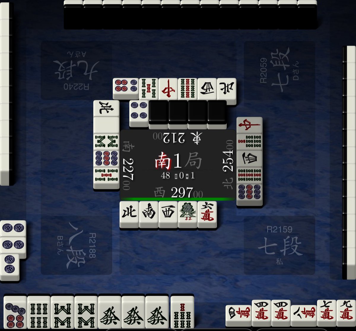 トップ目VSラス目、親リー、一発目